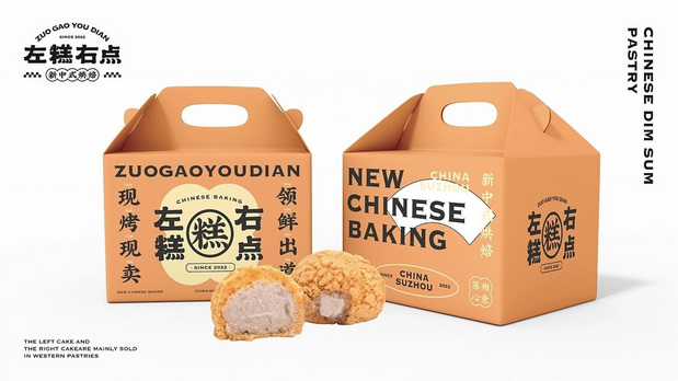 新中式糕点品牌设计