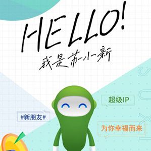 看苏州新城如何玩转16周年营销 />历史与文明，情感与希望

			<div class=