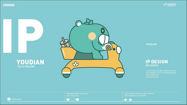 优掂拾品IP品牌全案设计