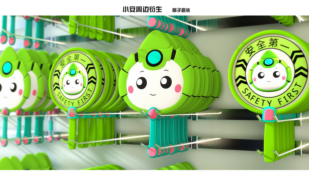 安全大使IP设计衍生应用