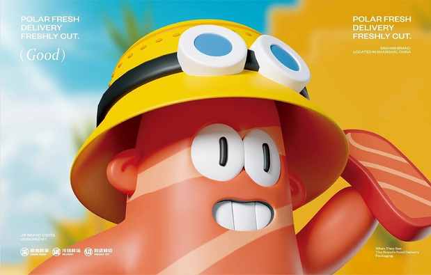 冷拾三文鱼餐饮品牌vi设计