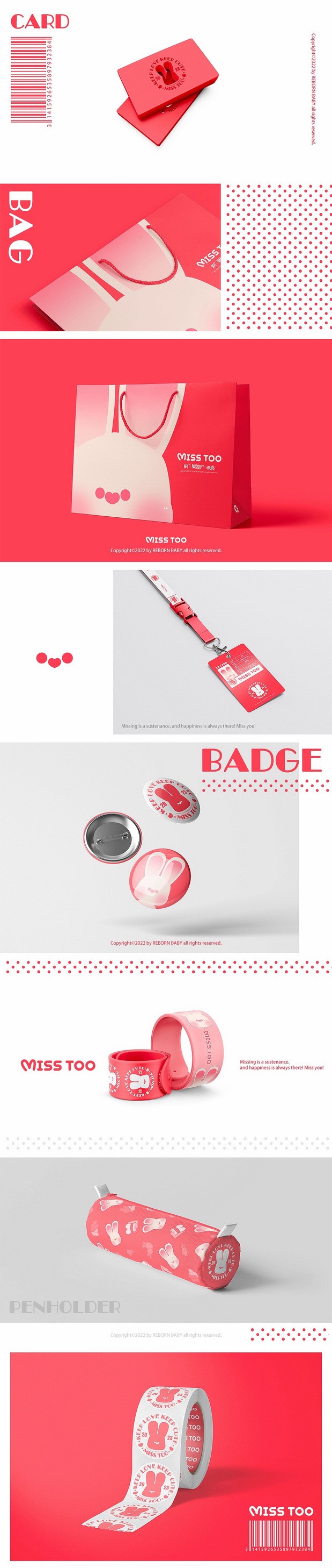 MISS TOO-我很想念你