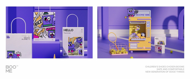 BOOME童鞋品牌设计