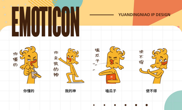 民宿品牌IP怎么做？