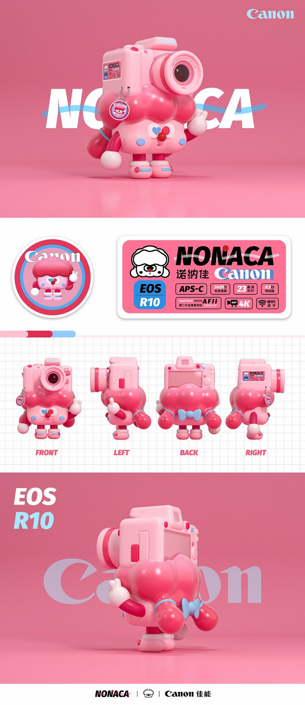 3D吉祥物：Canon IP丨诺纳佳