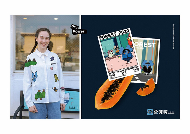 象吨吨 果酒 品牌塑造