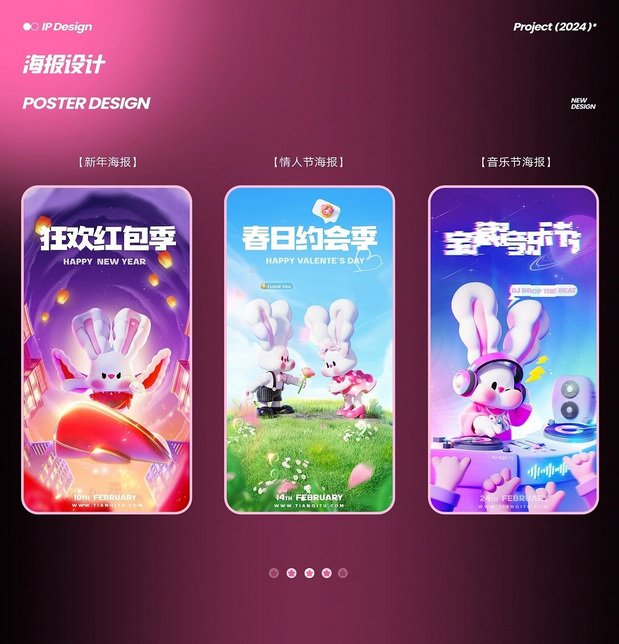 CLOUD BUNNY 3D可爱角色