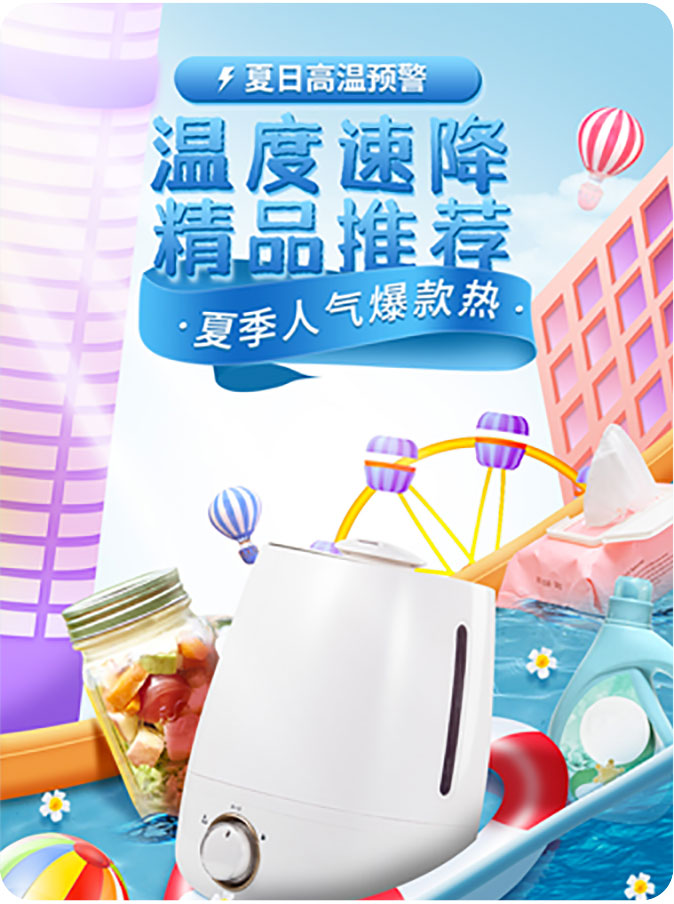千图雪花体