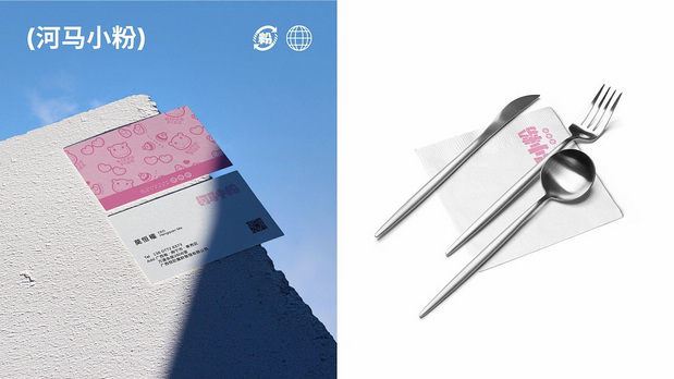 河马小粉HIPPO PINK