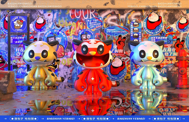 包馔夜包子 品牌视觉IP升级