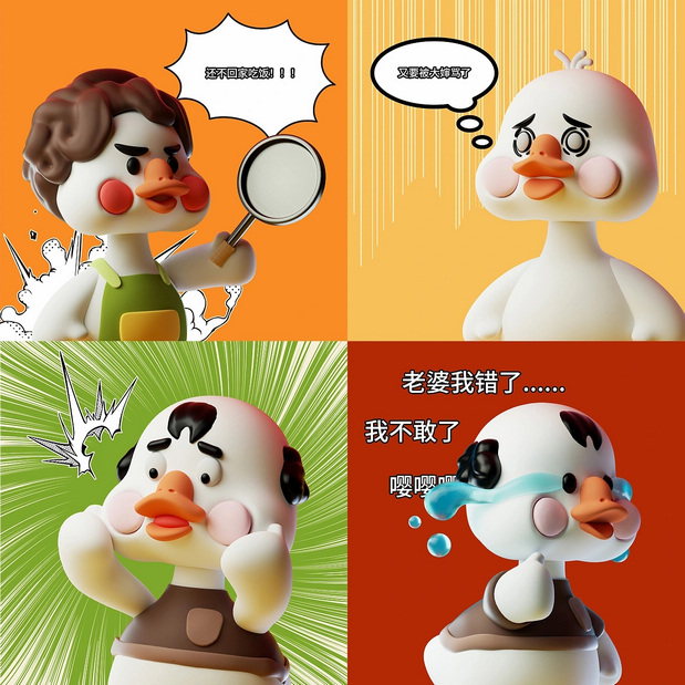 《张大婶》铁锅炖IP形象设计