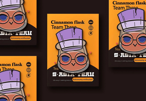 东南亚小分队(可授权)