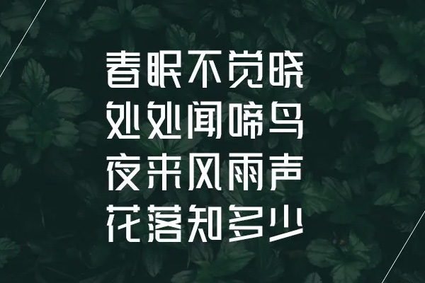 峰广明锐体