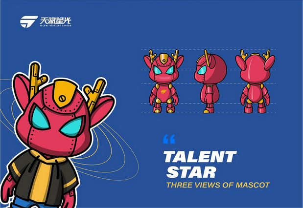 天赋星光潮流ip