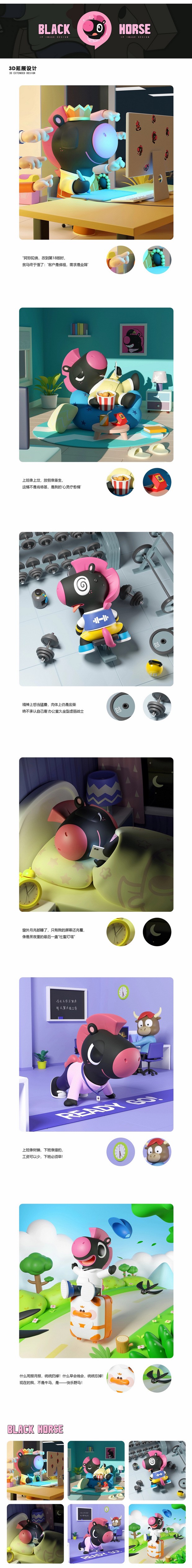 马上驾到（一）