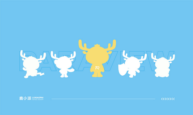 派拉软件|鹿小派品牌IP形象