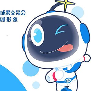 中国海峡项目成果交易会吉祥物 /><img fetchpriority=