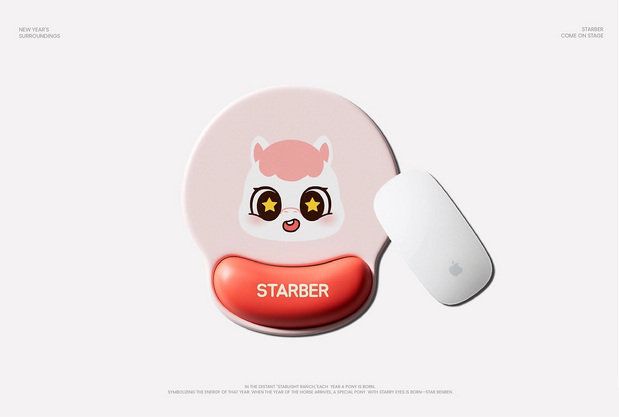 马年IP形象 | 星奔奔