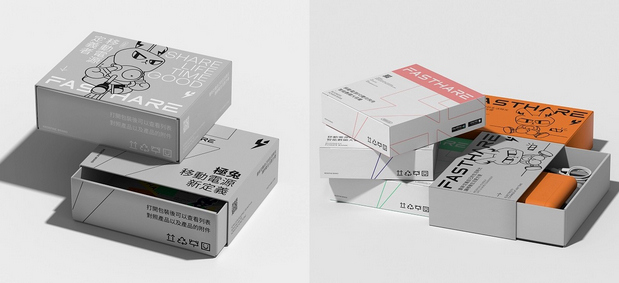 极兔充电品牌设计