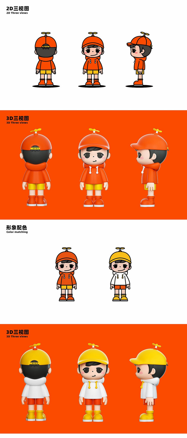 林跑跑零食超市IP形象