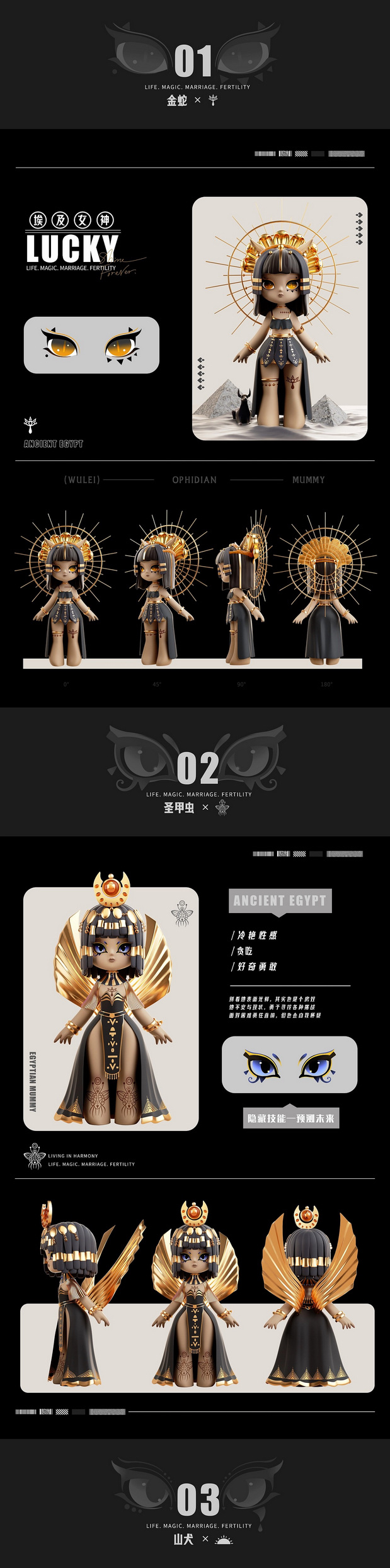 幸运星Lucky原创IP形象设计