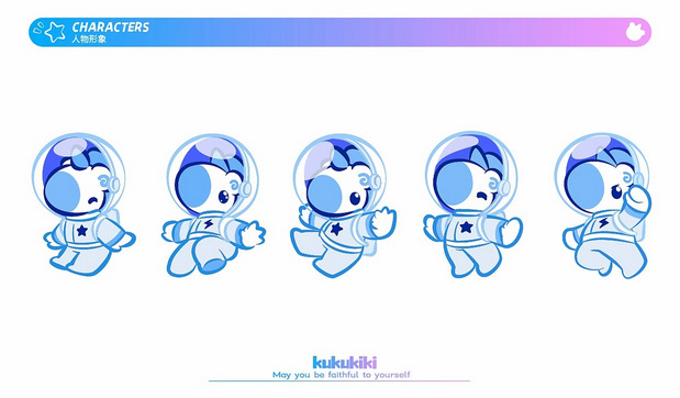 独角兽kukukiki-space