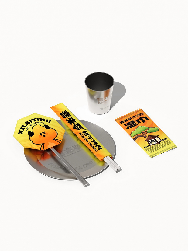 喜来亭烤肉品牌VI设计