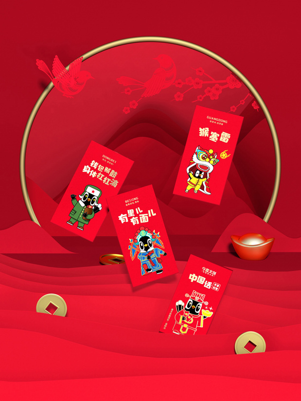 壹辉创意|今喜文创|喜鹊IP设计