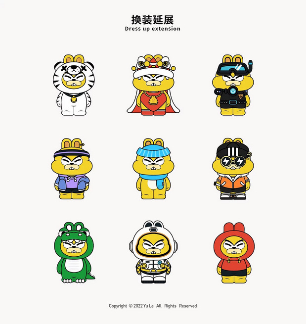 柠檬兔卡通形象设计