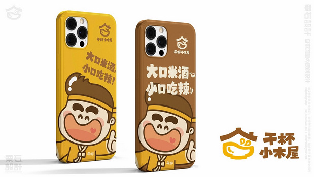 干杯小木屋品牌VI+IP设计