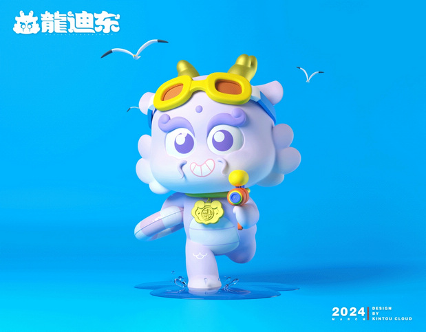 龙年IP形象—龍迪东