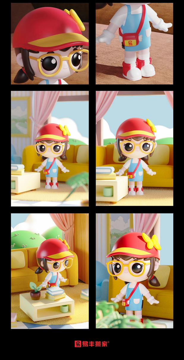 易丰xMooking搬家IP代言人