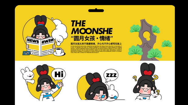 圆月女孩×灵感兽