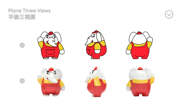 洋芋街坊 | 品牌IP设计