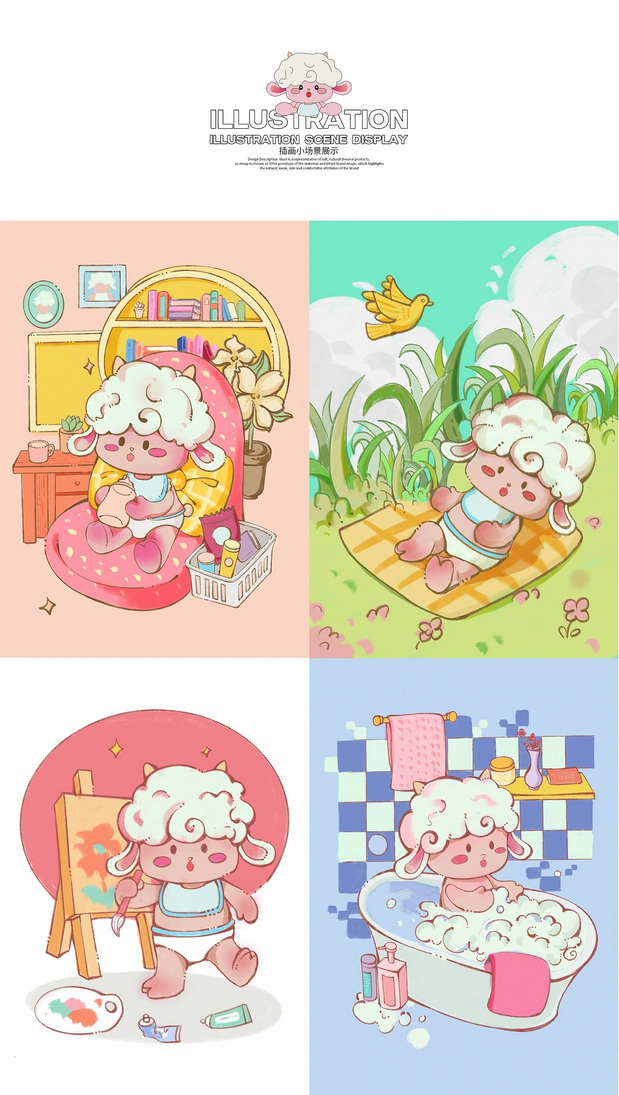 母婴品牌IP形象设计/包装设计