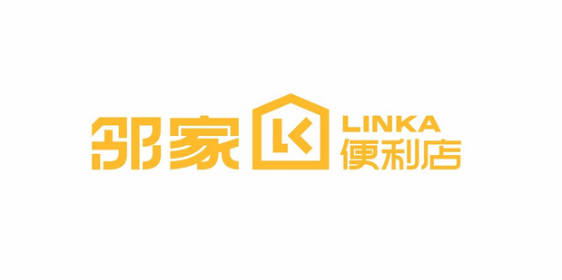 邻家便利店品牌设计