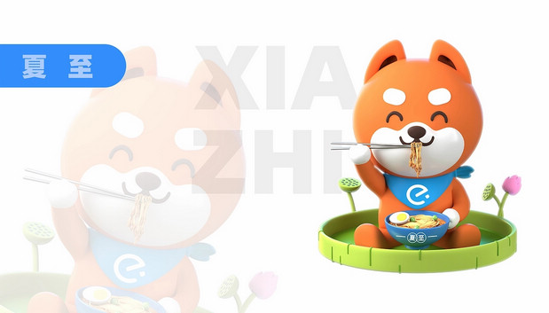 饿了么IP升级+延展:饿小宝