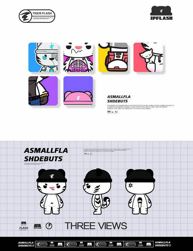 ip吉祥物小闪来袭！