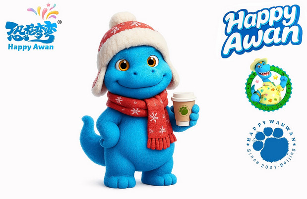 恐龙弯弯年终贺图