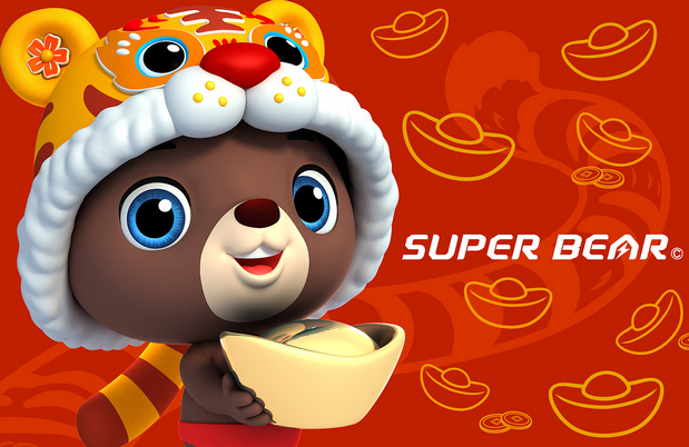 3D吉祥物：虎虎的超级熊（Super bear）