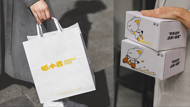 狐小吉|你身边的送酒小管家