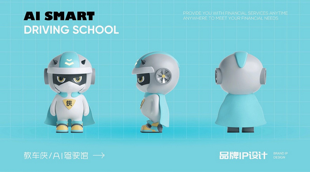 教车侠|JACK仔 AI驾驶馆品牌IP