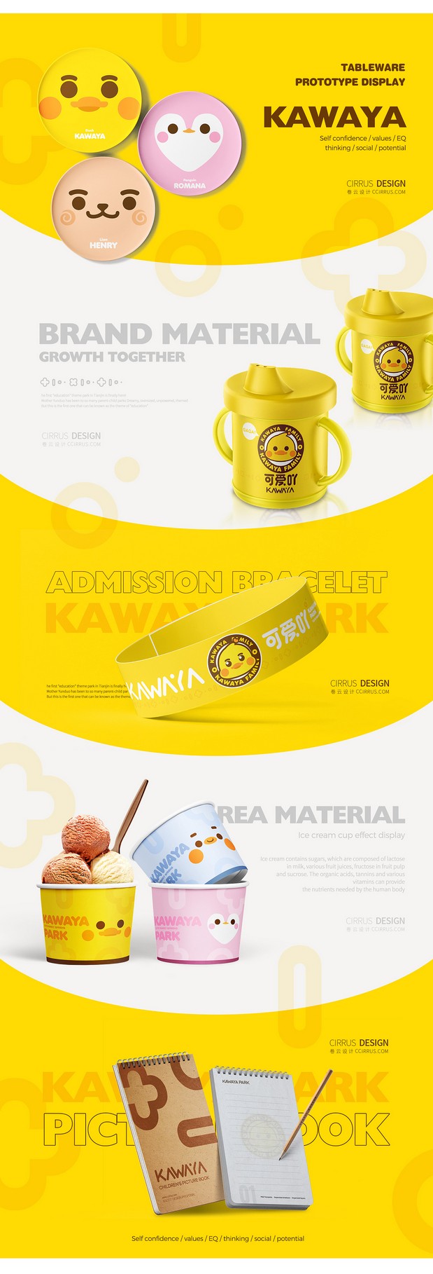 可爱吖亲子会所儿童游乐园餐厅