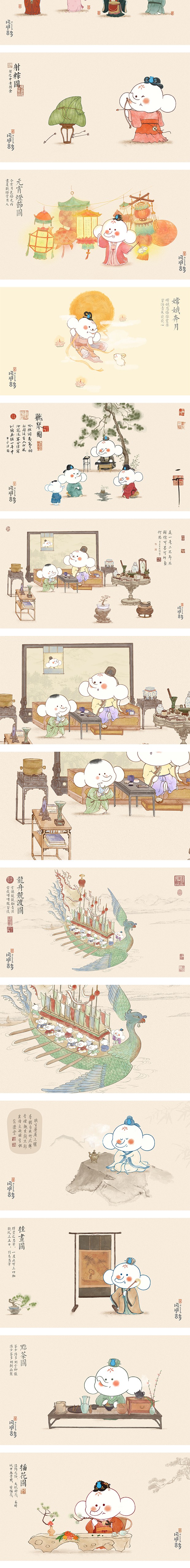 如何打造凤凰吉象儿童超级IP