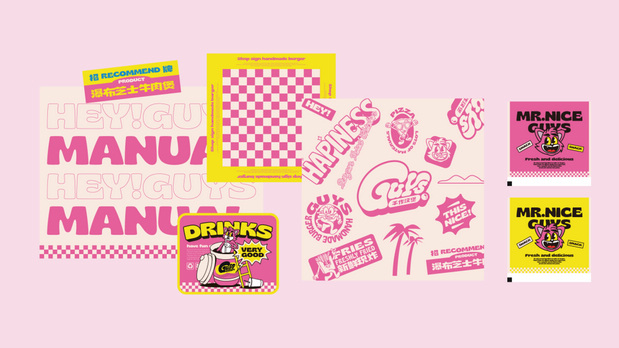 Guys汉堡披萨vi设计