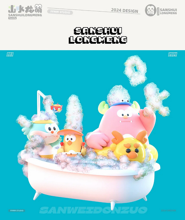 3D吉祥物：“山水龙萌”IP全案设计