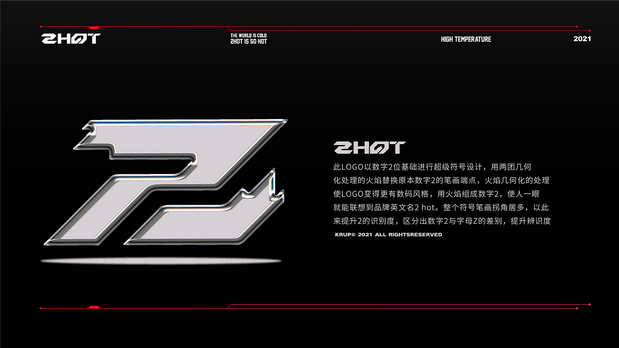 嘻哈酒吧太辣歌舞厅品牌