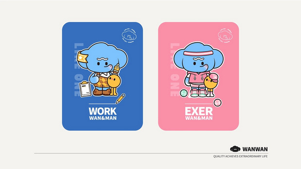 非凡万象—万万WANWAN