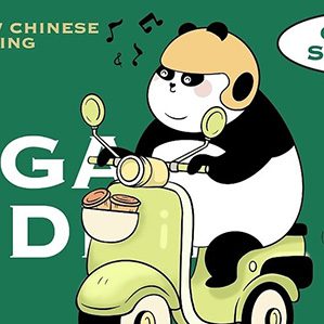 新中式糕点品牌设计 /><img fetchpriority=