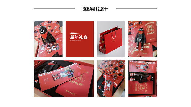 方小象—新年礼盒IP设计